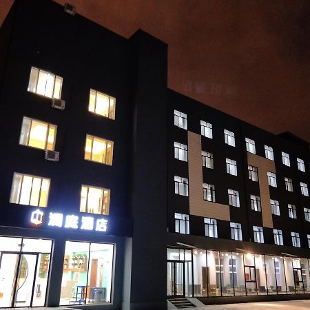 Lantern Hotel Hohhot Zewnętrze zdjęcie